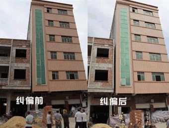 郑州金水区倾斜纠正
